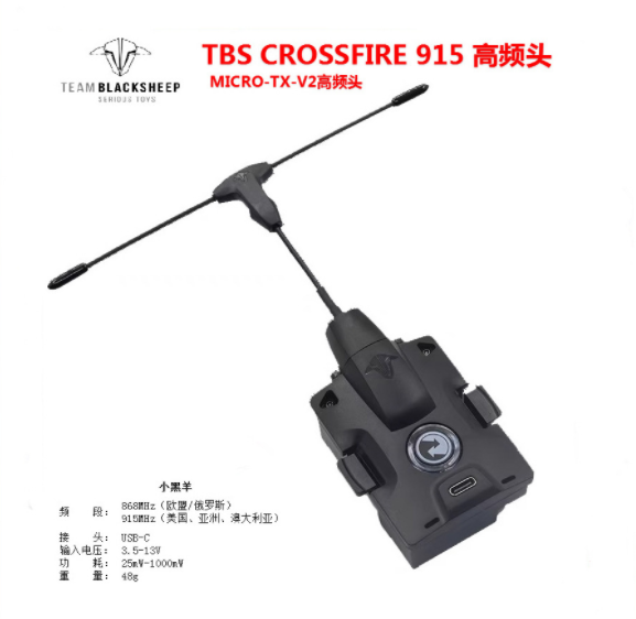 2026 TBS CROSSFIRE MICRO TX V2 - Tbs Fpv Crossfire review and price
